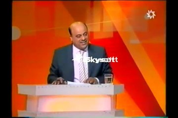 Maroc 2M قضايا رياضية 2005 Abdelmoumen El Jaouhari المغرب ال