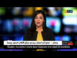 بريطانيا: وفاة 19 شخص وإصابة 50 آخرين في إنفجار بقاهة للحفلات بمانشستر