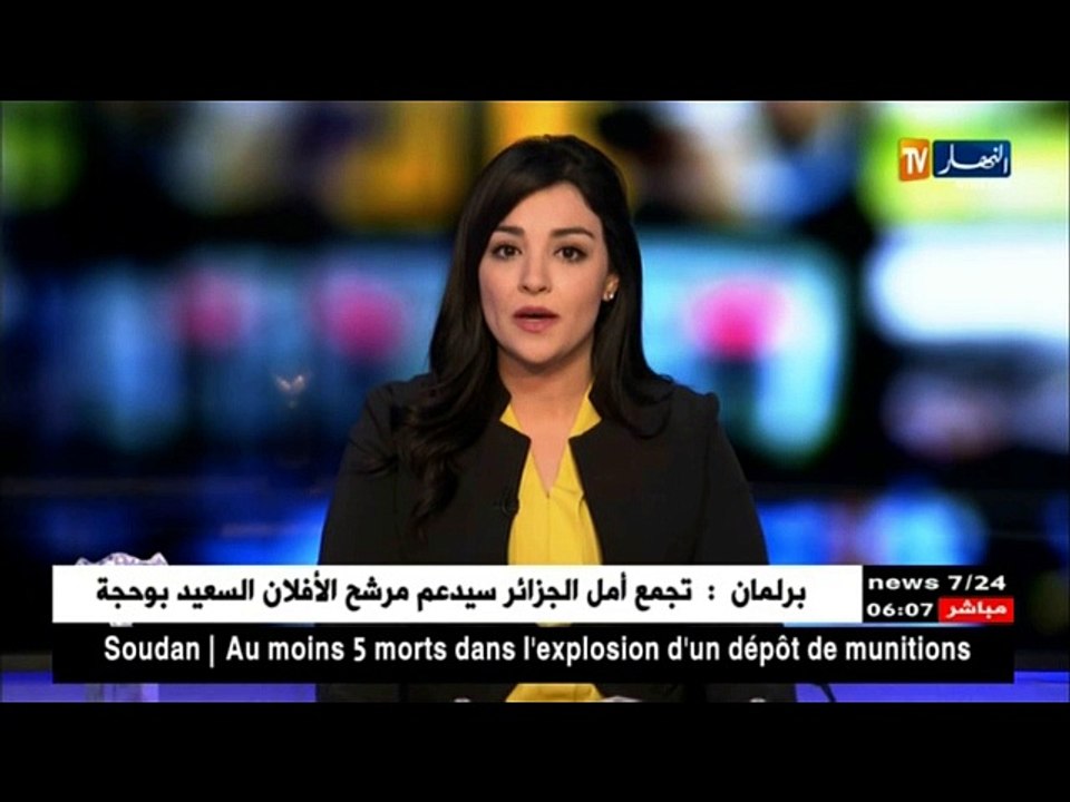 بريطانيا: وفاة 19 شخص وإصابة 50 آخرين في إنفجار...