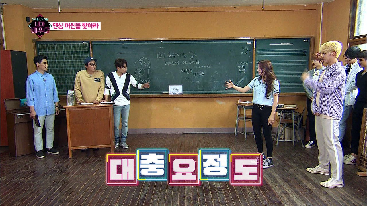 춤신춤왕 나은-승준, 치명적인? 춤 실력 대공개! [내가 배우다] 7회