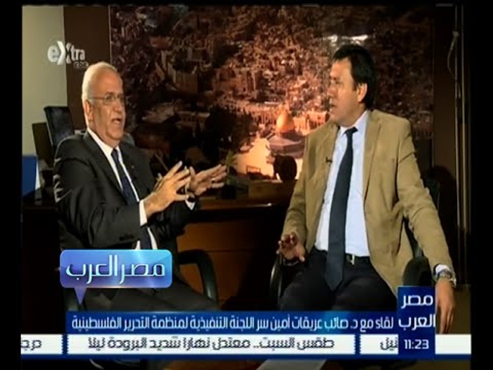 مصر العرب | عريقات : تعزيز صمود الفلسطيني على أرضه هو مفتاح المستقبل