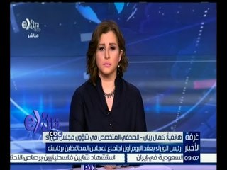 غرفة الأخبار | كمال ريان: اجتماع مجلس المحافظين سيشهد مناقشة العديد من الملفات أهمها أزمة القمامة