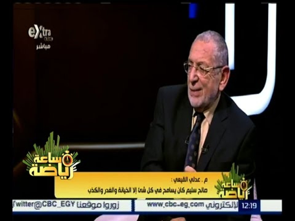 ساعة رياضة | القيعي : علاء عبدالصادق هو من أشار على بمحمود طاهر لعرضه على صالح سليم