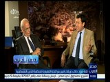 مصر العرب | لقاء مع د. صائب عريقات أمين سر اللجنة التنفيذية لمنظمة التحرير الفلسطينية