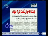 غرفة الأخبار | جريدة الشروق : جماعة الإخوان تتفتت إلى 3 جبهات