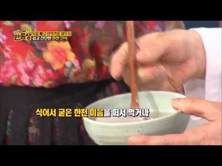 쉽고 간단한 한천 단식 [만물상 70회]