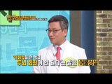 가장 효과적인 내몸 해독법 [만물상 70회]