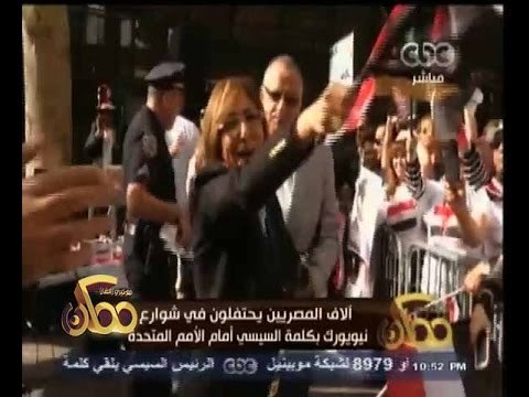 #ممكن | شاهد .. المصريون يحتفلون في نيويورك مع لميس الحديدي على نغمات تسلم الايادي و بشرة خير