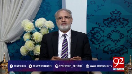 Nuskha: Daant Dard Se Nijaat | Subh e Noor 23-05-2017 - 92NewsHDPlus