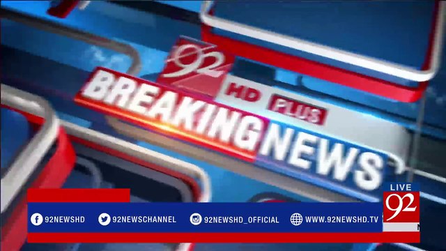 Hearing of Imran Khan's disability reference in EC - 92NewsHDPlus