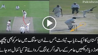 Mohammad Amir and residential bowler the new swing rulers