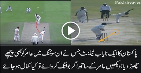 Mohammad Amir and residential bowler the new swing rulers