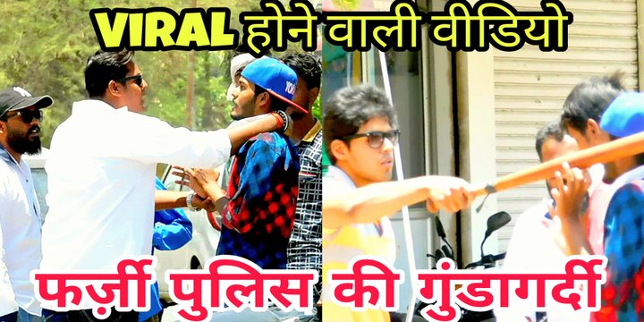 Fake Police Arresting People Prank - PRANK GONE WRONG - You Prankers