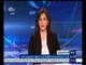 غرفة الأخبار | وزير خارجية اليمن في القاهرة لبحث تطورات الوضع في بلاده
