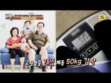 중성지방 타파하는 혈액 다이어트_내 몸 사용설명서 155회 예고