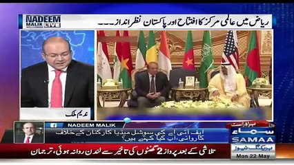 Nadeem Malik Telling Real Story Of What Happened In Saudi