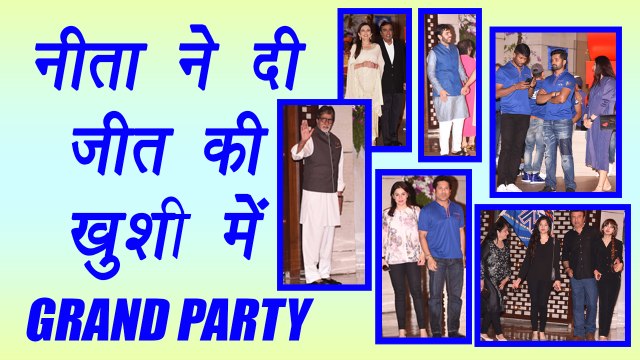 Neeta Ambani hosts party for Mumbai Indians post IPL title win; Watch Video | वनइंडिया हिंदी