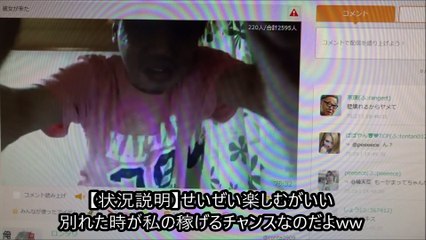 ふわっち ロンタリ 壁ドンキス チョチョリーヌ 遠距離恋愛育成中 ネット恋愛 動画 Dailymotion