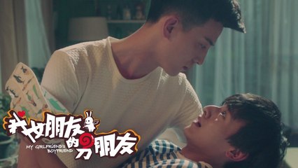 【我女朋友的男朋友】My Girlfriend's Boyfriend 基情预告！暴走二次元 纯腐BL脑洞无限！ 5月27日爆笑来袭！