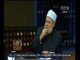 #والله_أعلم | د. علي جمعة : اظهار الكتف عند الطواف هيئة  لا تؤثر في صحة الحج