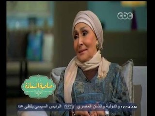 Download Video: #صاحبة_السعادة  | لقاء خاص مع الفنانة الكبيرة سهير البابلي 