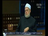 #والله_أعلم | د. علي جمعة : لا يجوز للمرأة الحج في فترة العدة لوفاة زوجها