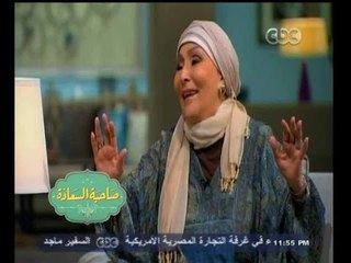 #صاحبة_السعادة  | لقاء خاص مع الفنانة الكبيرة سهير البابلي " بكيزة هانم " | الجزء الثالث