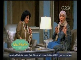 #صاحبة_السعادة  | لقاء خاص مع الفنانة الكبيرة سهير البابلي " بكيزة هانم " | الجزء الثاني