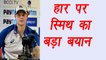 Steve Smith reacts on IPL Final Loss against Mumbai Indians | वनइंडिया हिंदी