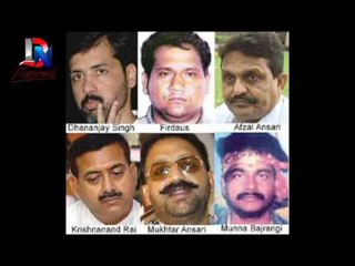 योगी आदित्यनाथ ने बाहुबलियों को लेकर अहम फैसला लिया|| Daily News Express