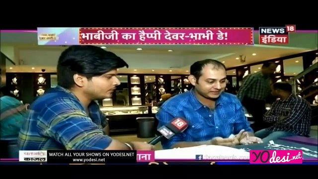 Happy Devar Bhabhi Day!! - Bhabi Ji ghar Pr hain 23rd May 2017