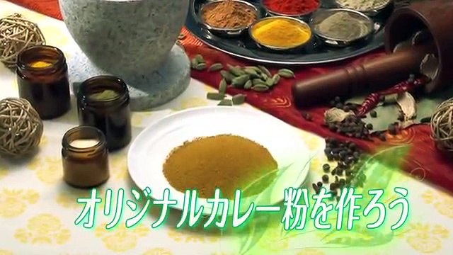急にカレーが食べたくなった久積篤史が観ていたカレー動画集 (3)