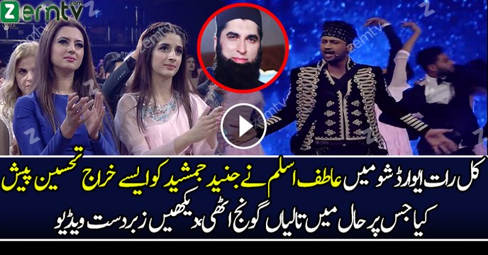 Atif Aslam Tributes To Junaid Jamshed In Lux Style Awards