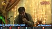 Sayyed Zaire Naqvi Reciting Pyaas Musa KI Sar e Toor at Jashn e Sabro Wafa 2017 Canada