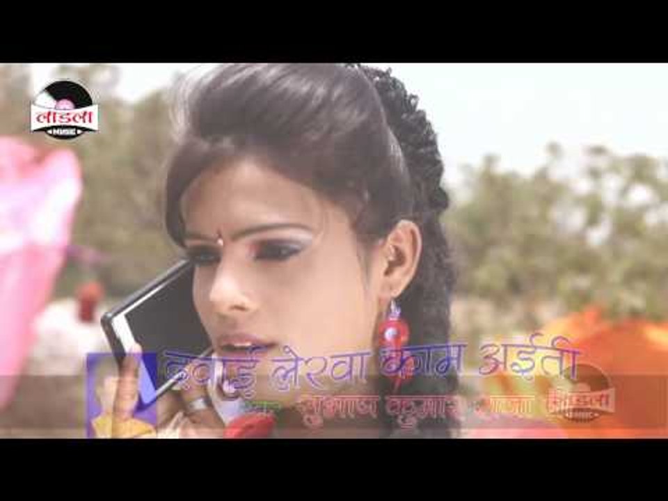 दवाई लेखा  काम अयति -Dawai lekha kaam aiti - Subhash Raja Hot Video 2017