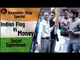 Republic Day Special | Indian Flag Vs Money | Social Experiment ## Ak Pranks 2017