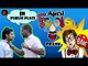 The Ultimate April Fools Prank In Public Place || अप्रैल फूल || Best April Fool Video Ak Pranks 2017