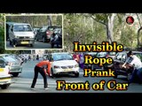 Funny Pranks - Invisible Rope Prank Front Of Car || Prank In India 2017 || Viral Invisible Ak Pranks