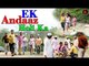 EK Andaaz Holi Ka -By Ak Pranks || Muslim people playing holi || Hindu-Muslim Viral Video 2017