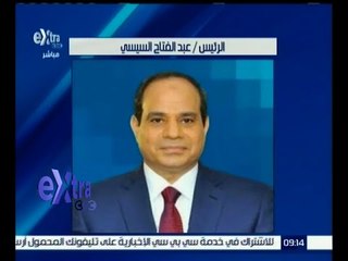 غرفة الأخبار | الرئيس السيسي يوجه باستمرار العمل بتفان لحماية مصر من المخاطر