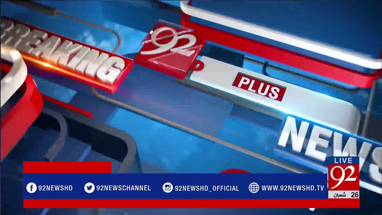 Donald Trump's joint press conference with Palestinian President - 92NewsHDPlus