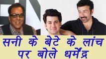 Sunny Deol launching his son Karan, Dharmendra OPENS up on DEBUT; Watch Video | FilmiBeat