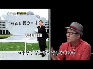이봉규가 사실은 전직 국정원 요원설? [강적들 37회]