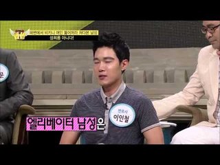 비키니 뚫어져라 쳐다본 남자 성희롱이다? [법대법 49회]