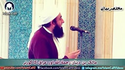 Reply to Iraq's Governer by Malik Bin Dinar (R) - Maulana Tariq Jameel -