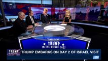 President Trump embarks on day 2 of Israel visit | Tuesday, May 23rd 2017