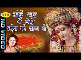 गज़ब हो जायेगा || Gazab Ho Jayega || Superhit Navratri Song 2016 || Tarik Kishor