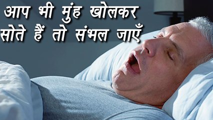 5 way to sleep with mouth closed and avoid problems | इन 5 तरीकों से सोएं  मुंह बंद करके | Boldsky
