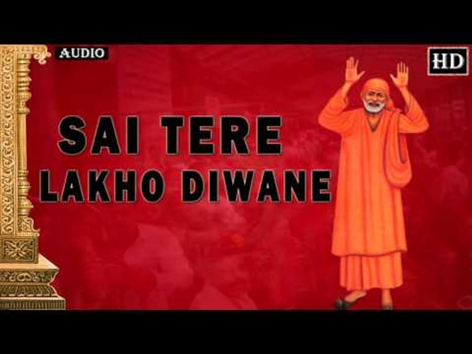 Sai Tere Lakho Diwane ## Album : Sai Ko Salam ## Bhakti Dhara
