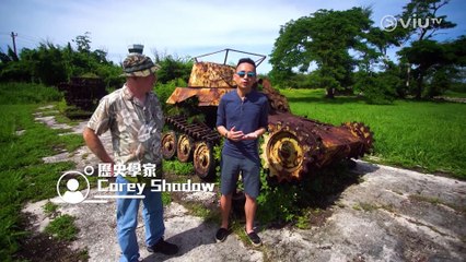 404之異國二域 06 北馬里亞納群島 Northern Mariana Islands 岑樂怡